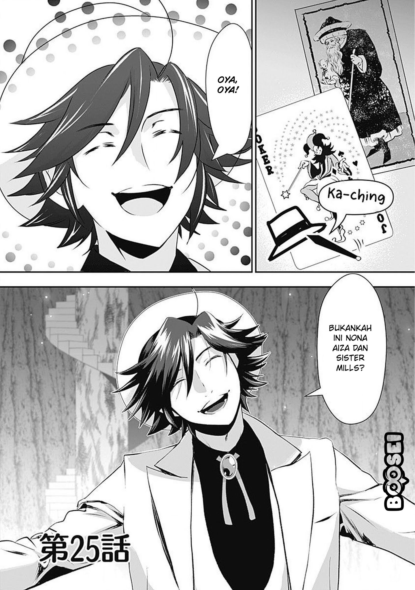 Baca Asobinin wa Kenja ni Tenshoku Dekiru tte Shittemashita? ~Yuusha Party o Tsuihou Sareta Lv99 Chapter 25 Gambar 2
