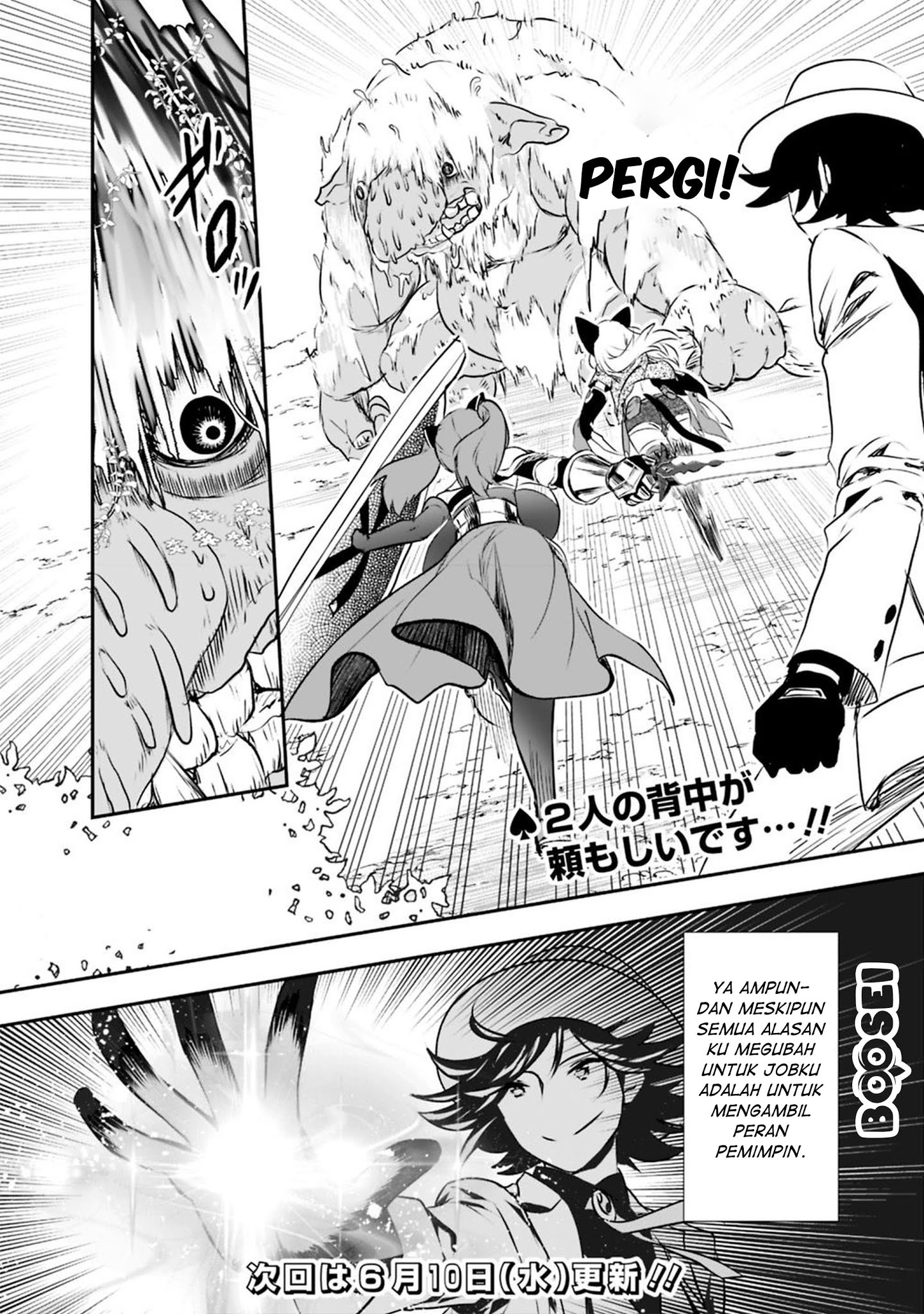 Asobinin wa Kenja ni Tenshoku Dekiru tte Shittemashita? ~Yuusha Party o Tsuihou Sareta Lv99 Chapter 24 Gambar 12