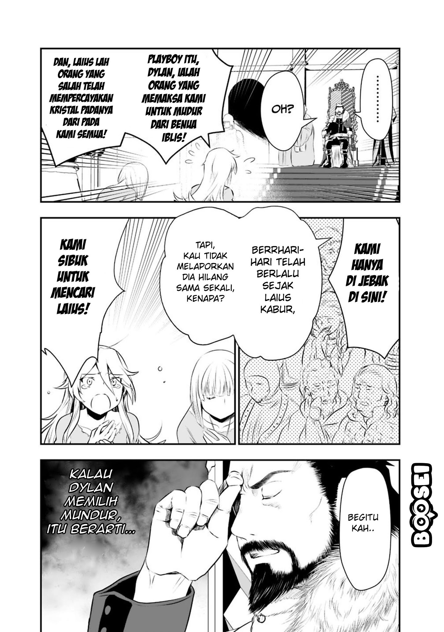 Asobinin wa Kenja ni Tenshoku Dekiru tte Shittemashita? ~Yuusha Party o Tsuihou Sareta Lv99 Chapter 22 Gambar 8