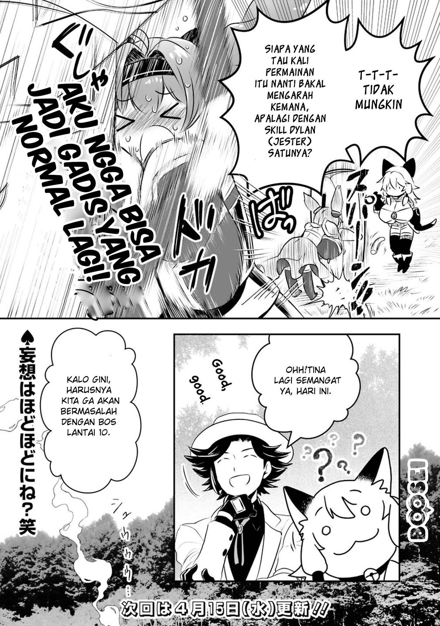 Asobinin wa Kenja ni Tenshoku Dekiru tte Shittemashita? ~Yuusha Party o Tsuihou Sareta Lv99 Chapter 21.2 Gambar 13