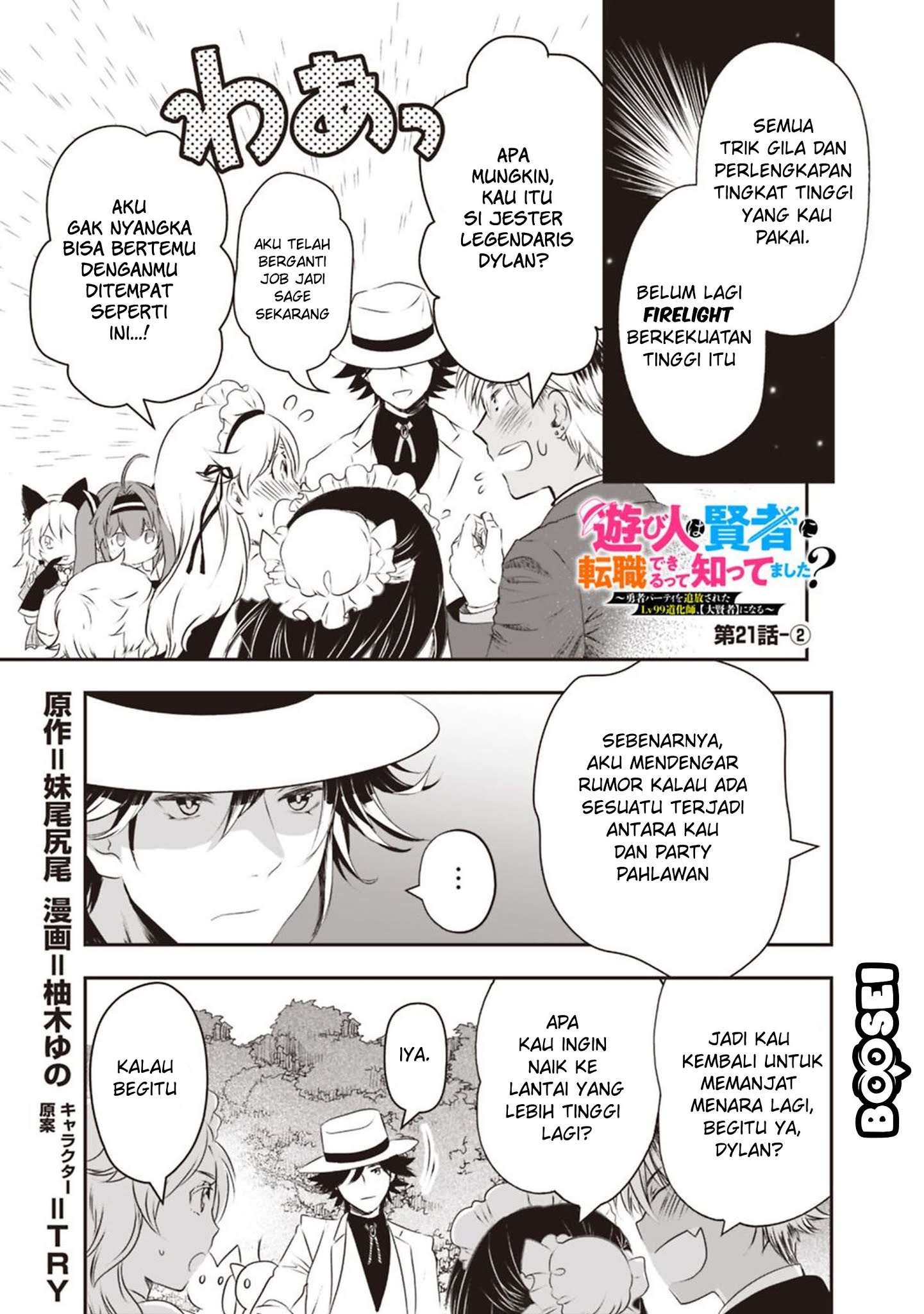 Baca  Asobinin wa Kenja ni Tenshoku Dekiru tte Shittemashita? ~Yuusha Party o Tsuihou Sareta Lv99 Chapter 21.2 Gambar 2