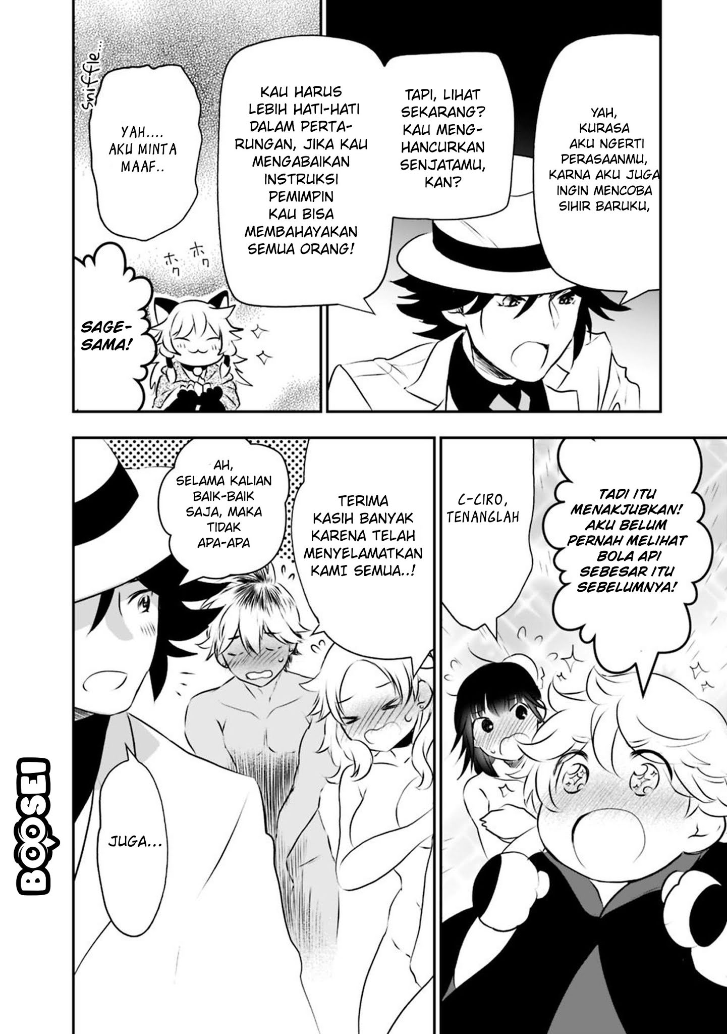 Asobinin wa Kenja ni Tenshoku Dekiru tte Shittemashita? ~Yuusha Party o Tsuihou Sareta Lv99 Chapter 21.1 Gambar 14