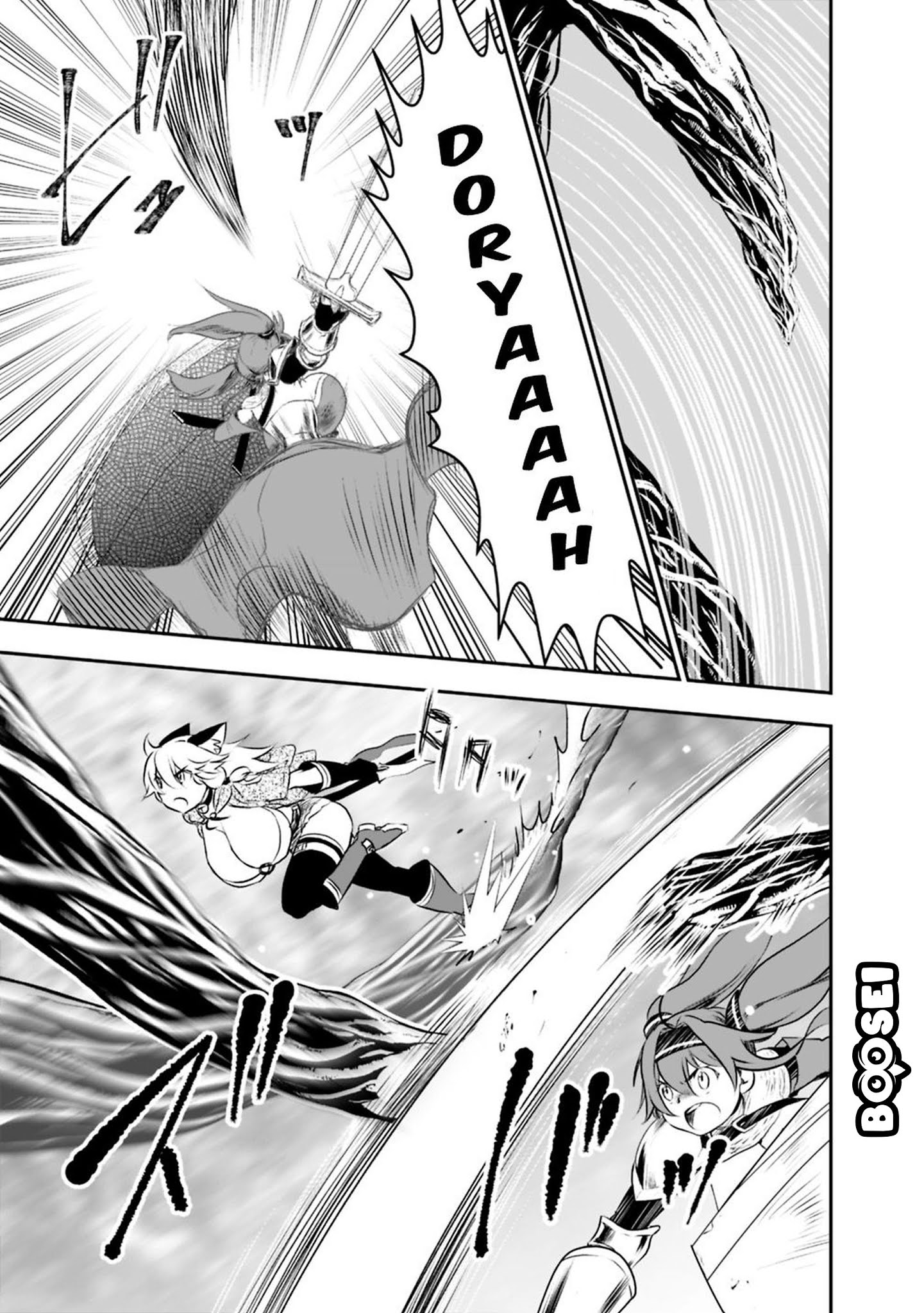 Asobinin wa Kenja ni Tenshoku Dekiru tte Shittemashita? ~Yuusha Party o Tsuihou Sareta Lv99 Chapter 21.1 Gambar 5