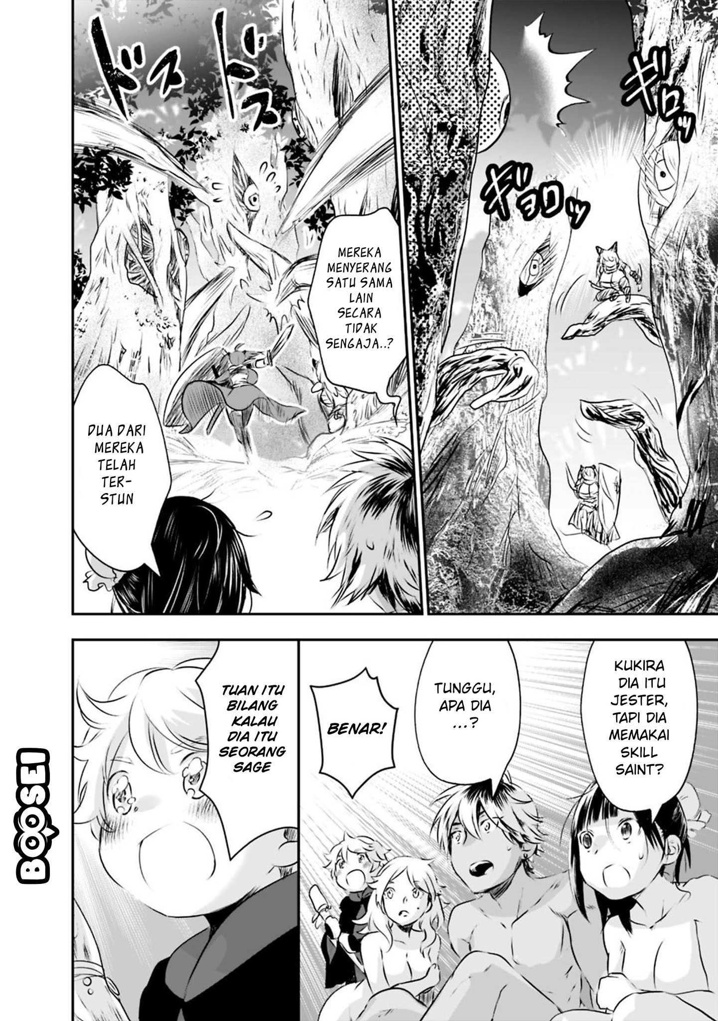 Asobinin wa Kenja ni Tenshoku Dekiru tte Shittemashita? ~Yuusha Party o Tsuihou Sareta Lv99 Chapter 21.1 Gambar 8