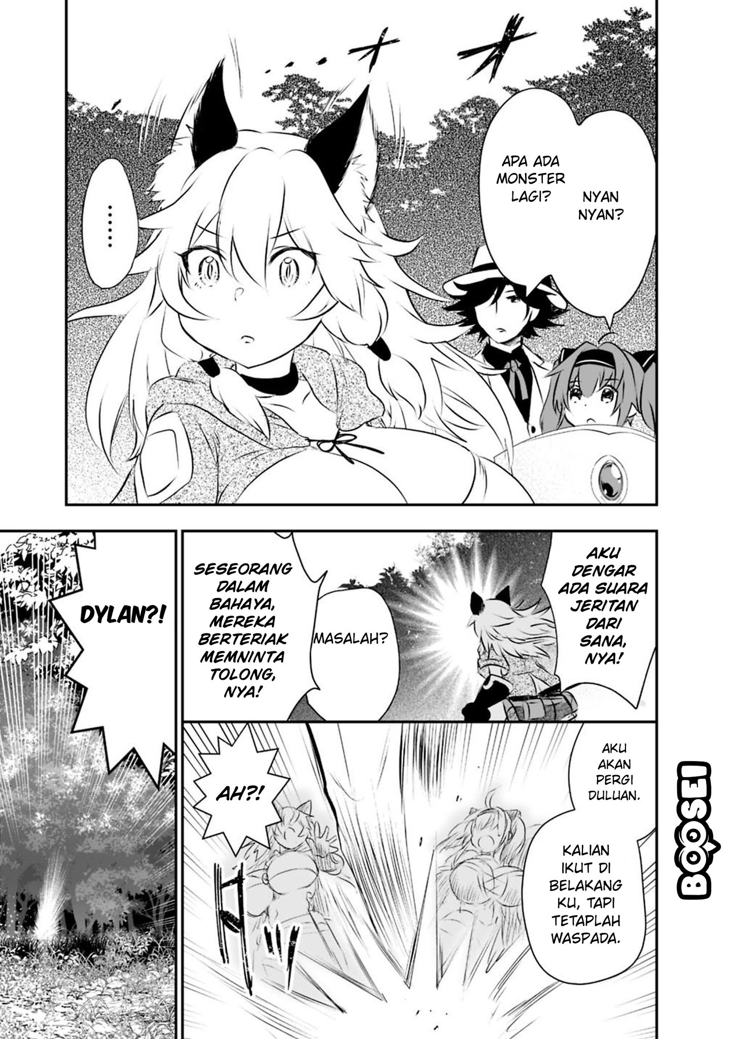 Asobinin wa Kenja ni Tenshoku Dekiru tte Shittemashita? ~Yuusha Party o Tsuihou Sareta Lv99 Chapter 20 Gambar 15