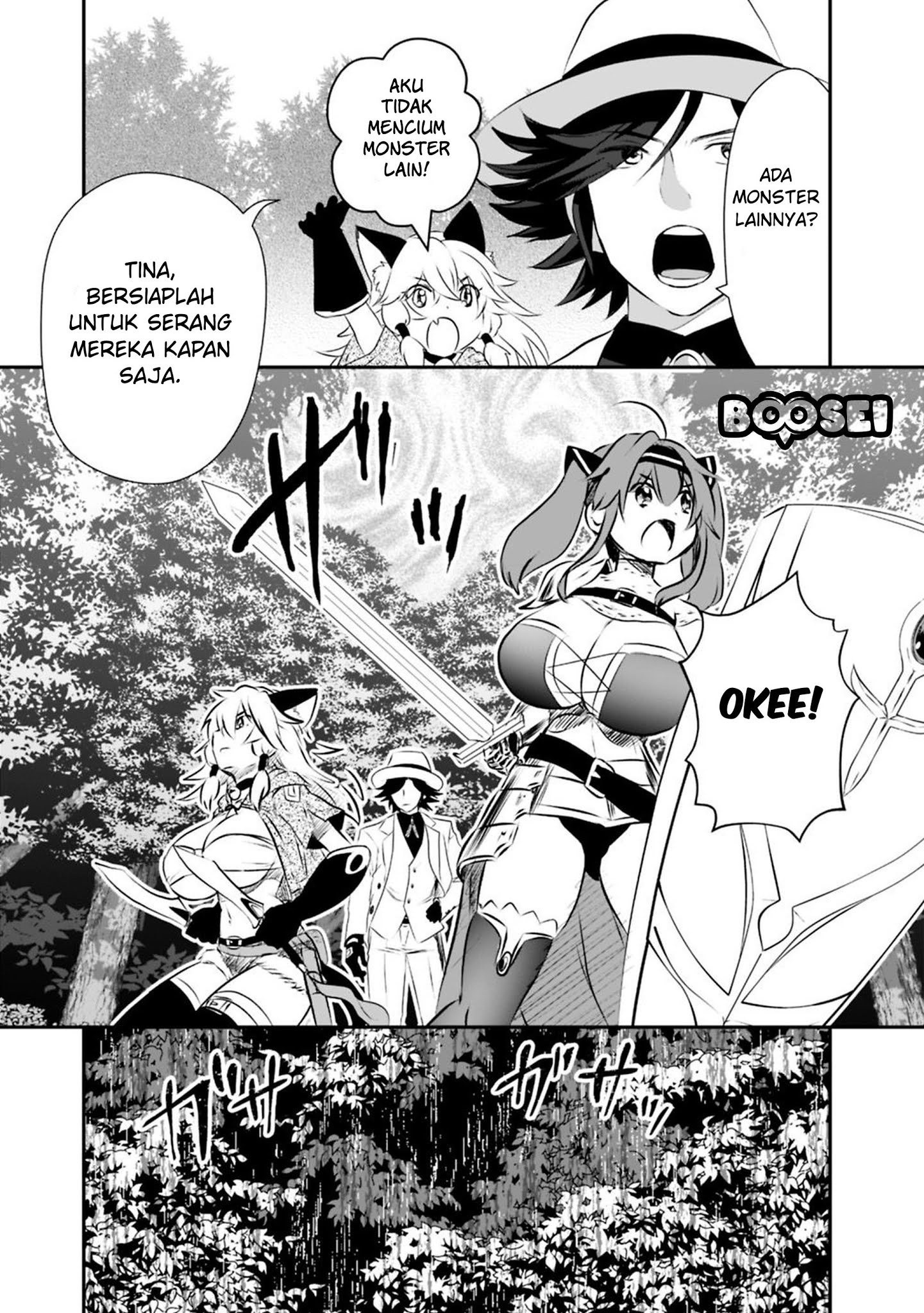 Asobinin wa Kenja ni Tenshoku Dekiru tte Shittemashita? ~Yuusha Party o Tsuihou Sareta Lv99 Chapter 20 Gambar 3