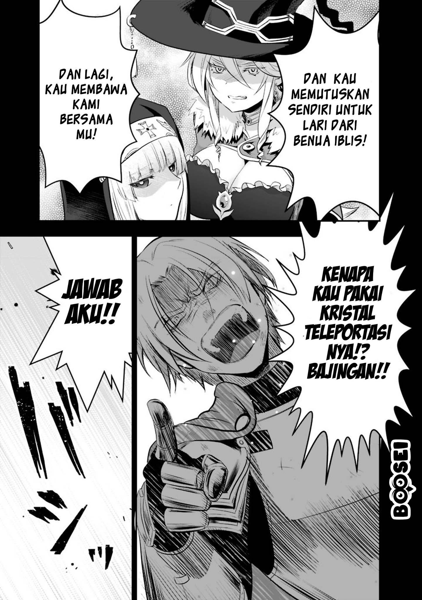 Asobinin wa Kenja ni Tenshoku Dekiru tte Shittemashita? ~Yuusha Party o Tsuihou Sareta Lv99 Chapter 16.2 Gambar 6