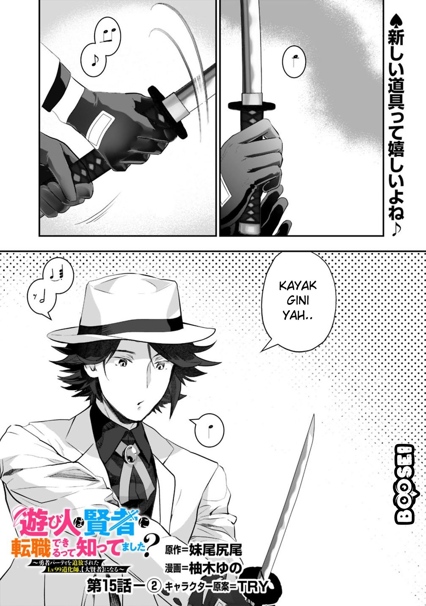 Baca  Asobinin wa Kenja ni Tenshoku Dekiru tte Shittemashita? ~Yuusha Party o Tsuihou Sareta Lv99 Chapter 15.2 Gambar 2