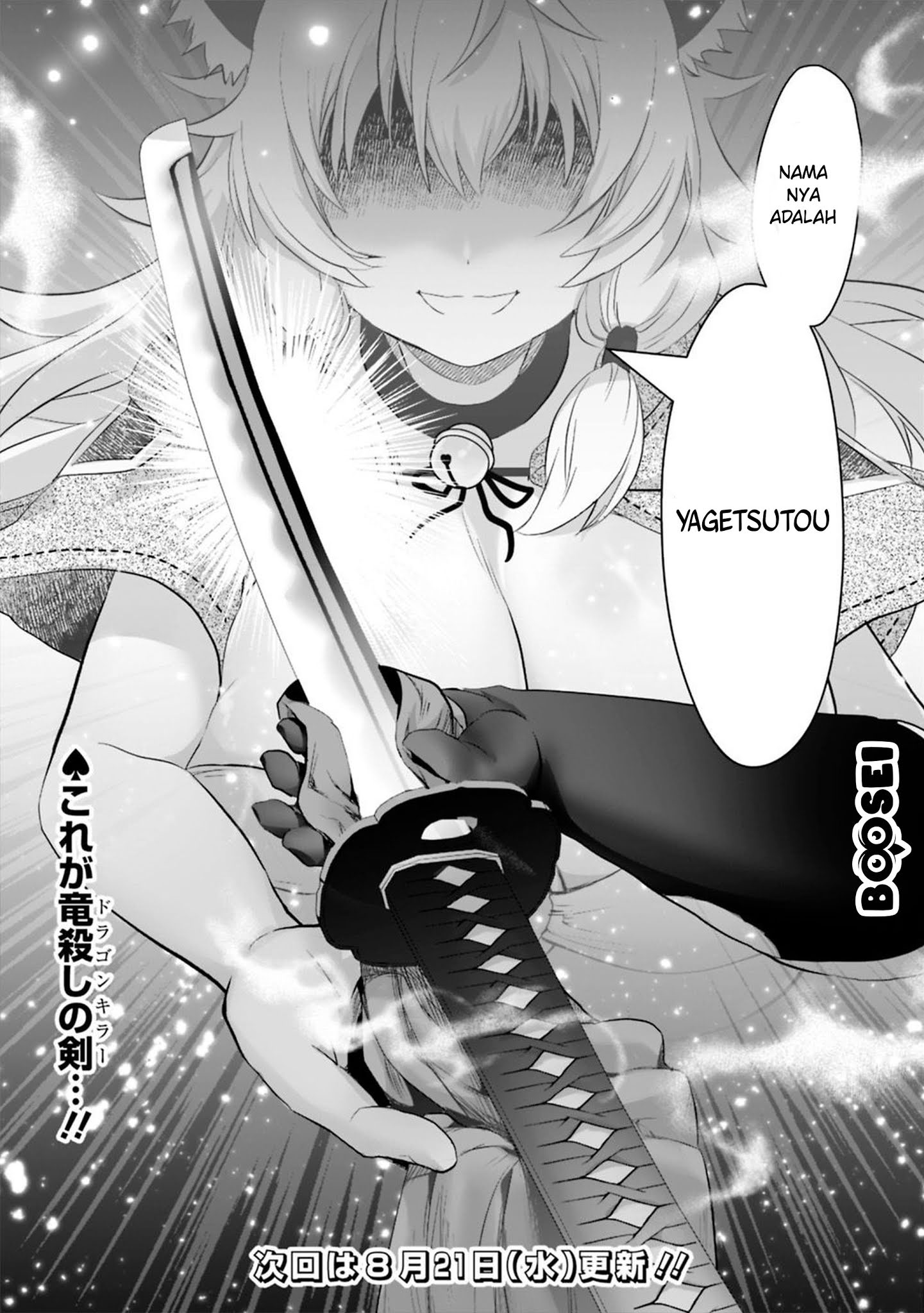 Asobinin wa Kenja ni Tenshoku Dekiru tte Shittemashita? ~Yuusha Party o Tsuihou Sareta Lv99 Chapter 14 Gambar 15