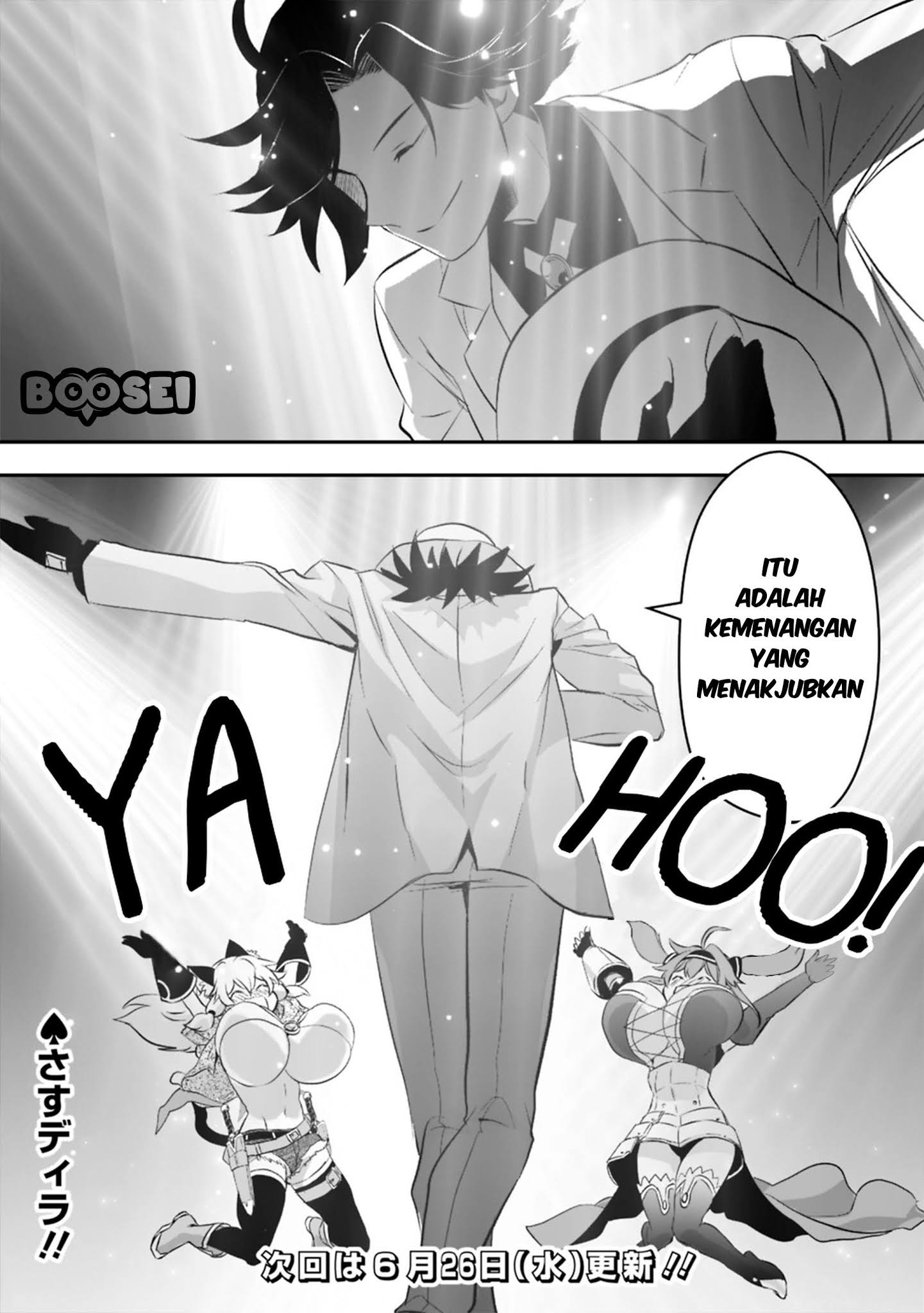 Asobinin wa Kenja ni Tenshoku Dekiru tte Shittemashita? ~Yuusha Party o Tsuihou Sareta Lv99 Chapter 12 Gambar 16
