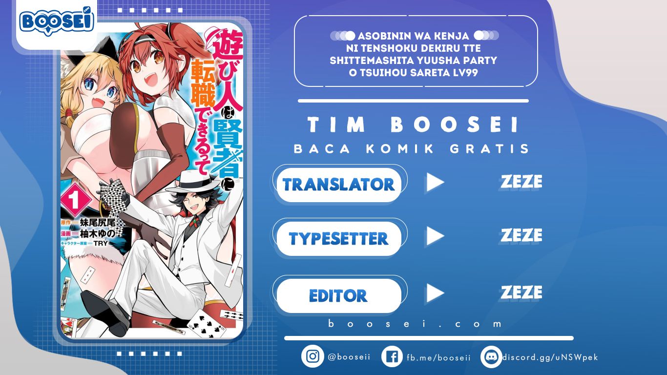 Baca Komik Asobinin wa Kenja ni Tenshoku Dekiru tte Shittemashita? ~Yuusha Party o Tsuihou Sareta Lv99 Chapter 11 Gambar 1