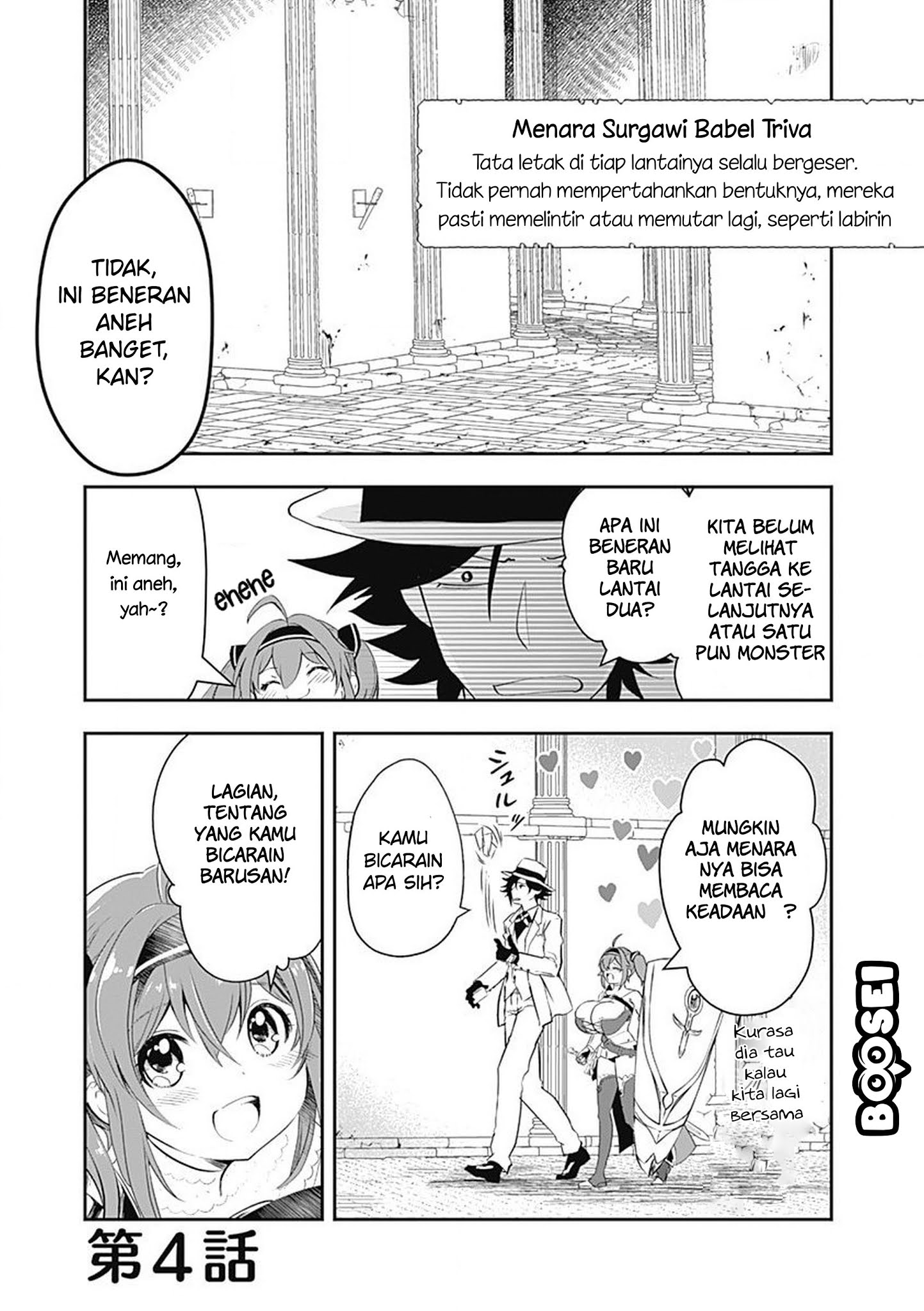 Baca  Asobinin wa Kenja ni Tenshoku Dekiru tte Shittemashita? ~Yuusha Party o Tsuihou Sareta Lv99 Chapter 4 Gambar 2