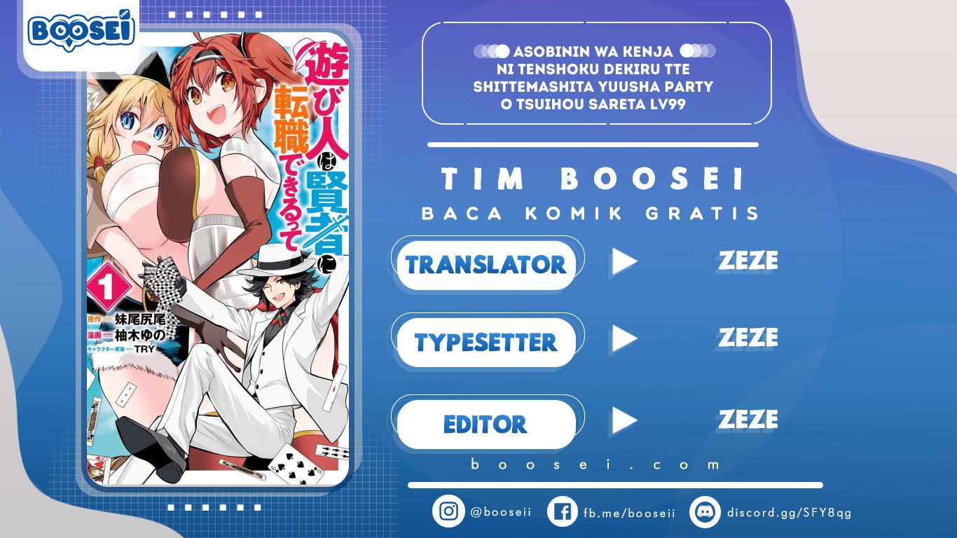 Baca Komik Asobinin wa Kenja ni Tenshoku Dekiru tte Shittemashita? ~Yuusha Party o Tsuihou Sareta Lv99 Chapter 3 Gambar 1