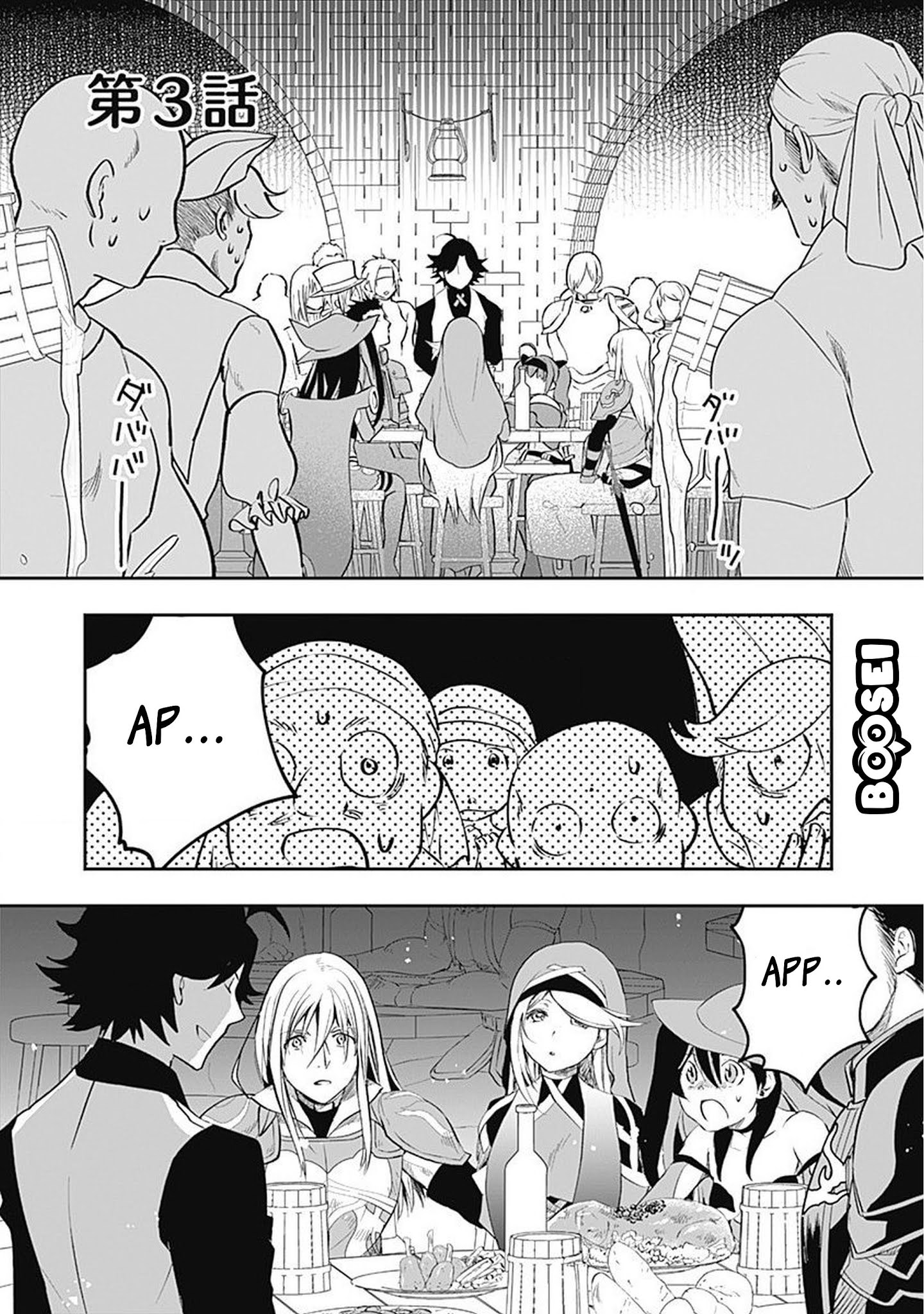 Baca  Asobinin wa Kenja ni Tenshoku Dekiru tte Shittemashita? ~Yuusha Party o Tsuihou Sareta Lv99 Chapter 3 Gambar 2