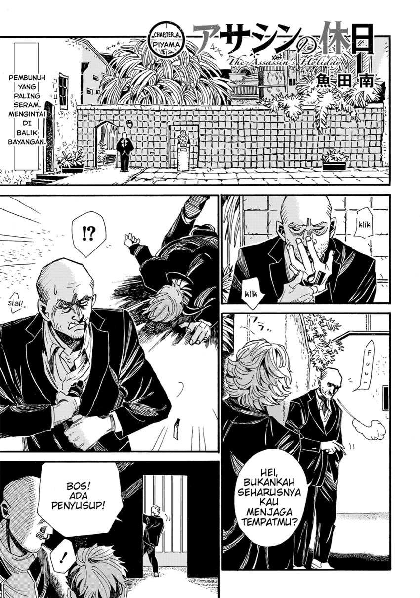 Baca Assassin no Kyuujitsu Chapter 4 Gambar 2