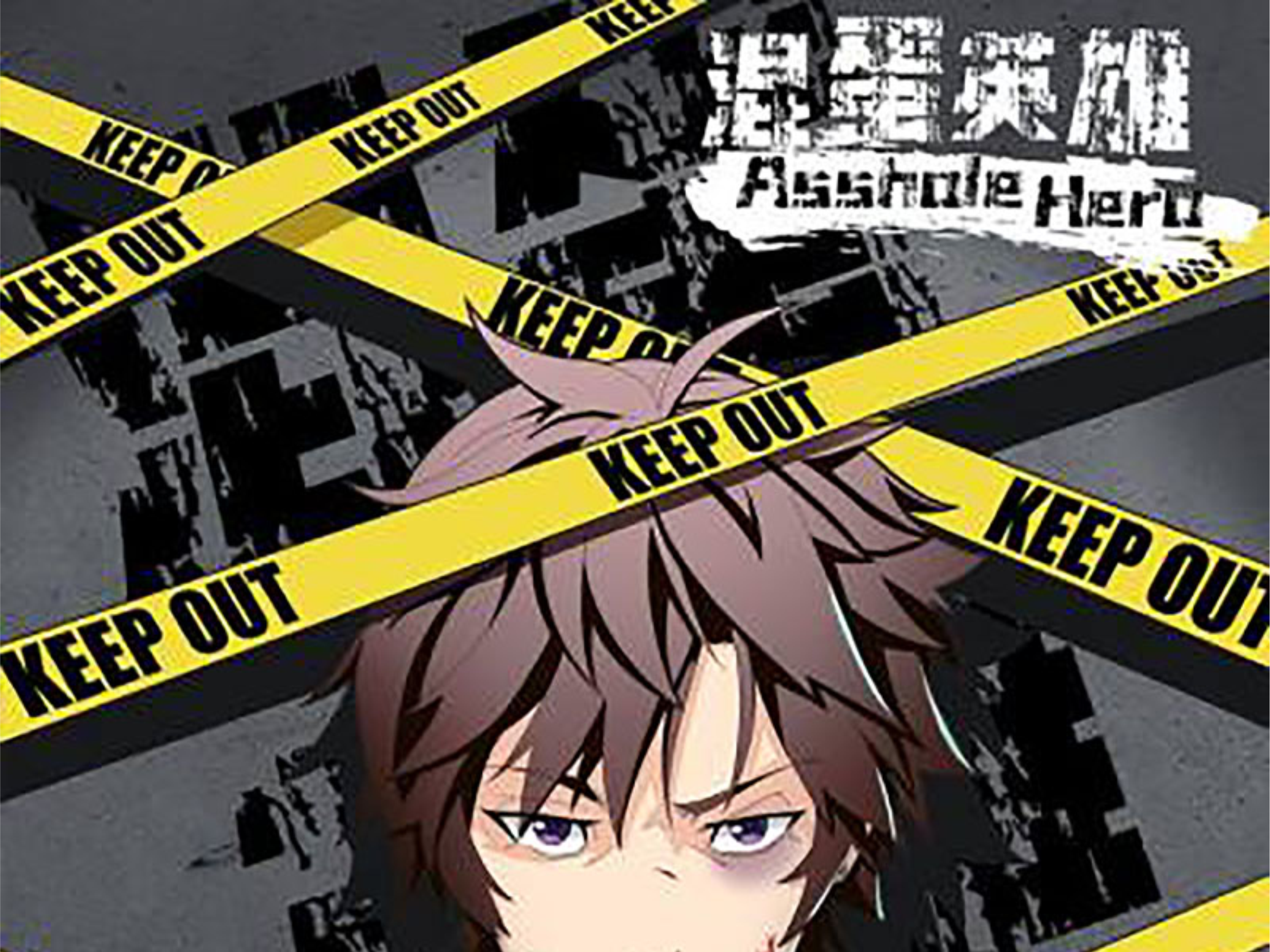 Baca Komik Asshole Hero Chapter 1 Gambar 1