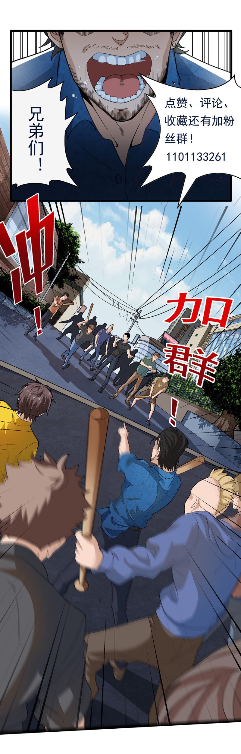 Asshole Hero Chapter 1 Gambar 33