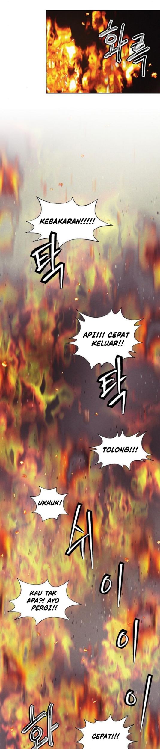 Ashen Oreum Chapter 11 Gambar 14