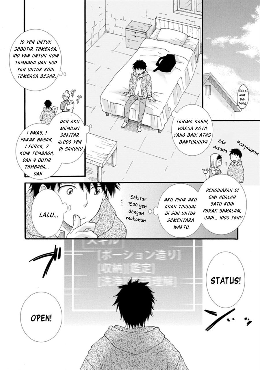 Ataerareta Skill wo Tsukatte Kasei de Isekai Bijotachi to Ichaicha shitai Chapter 1 Gambar 11
