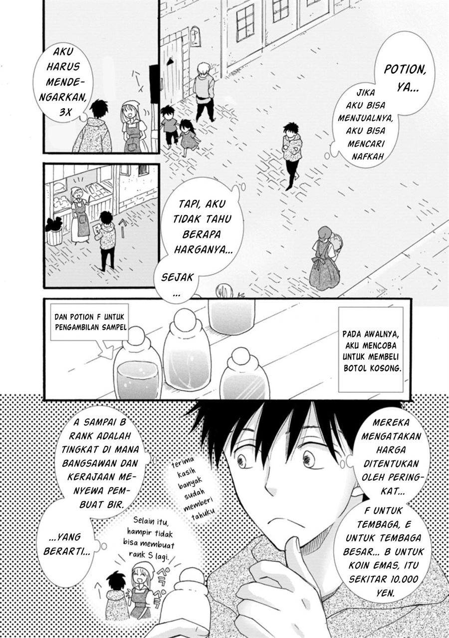Ataerareta Skill wo Tsukatte Kasei de Isekai Bijotachi to Ichaicha shitai Chapter 1 Gambar 13