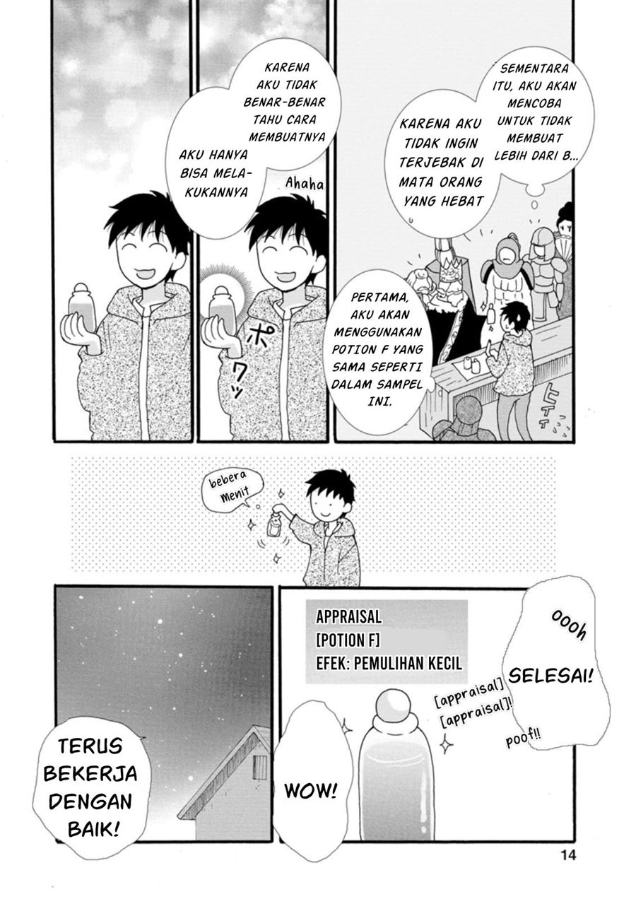 Ataerareta Skill wo Tsukatte Kasei de Isekai Bijotachi to Ichaicha shitai Chapter 1 Gambar 14