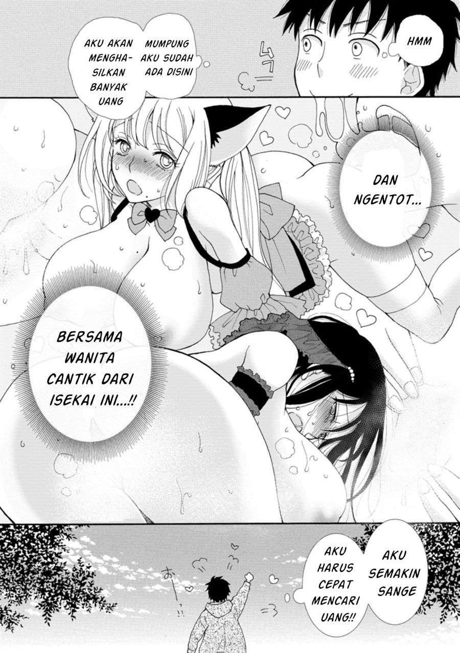 Ataerareta Skill wo Tsukatte Kasei de Isekai Bijotachi to Ichaicha shitai Chapter 1 Gambar 20