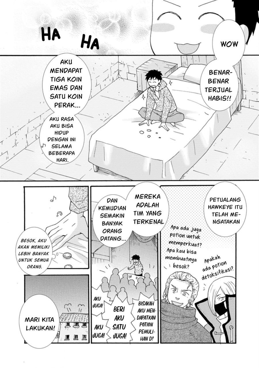 Ataerareta Skill wo Tsukatte Kasei de Isekai Bijotachi to Ichaicha shitai Chapter 1 Gambar 25