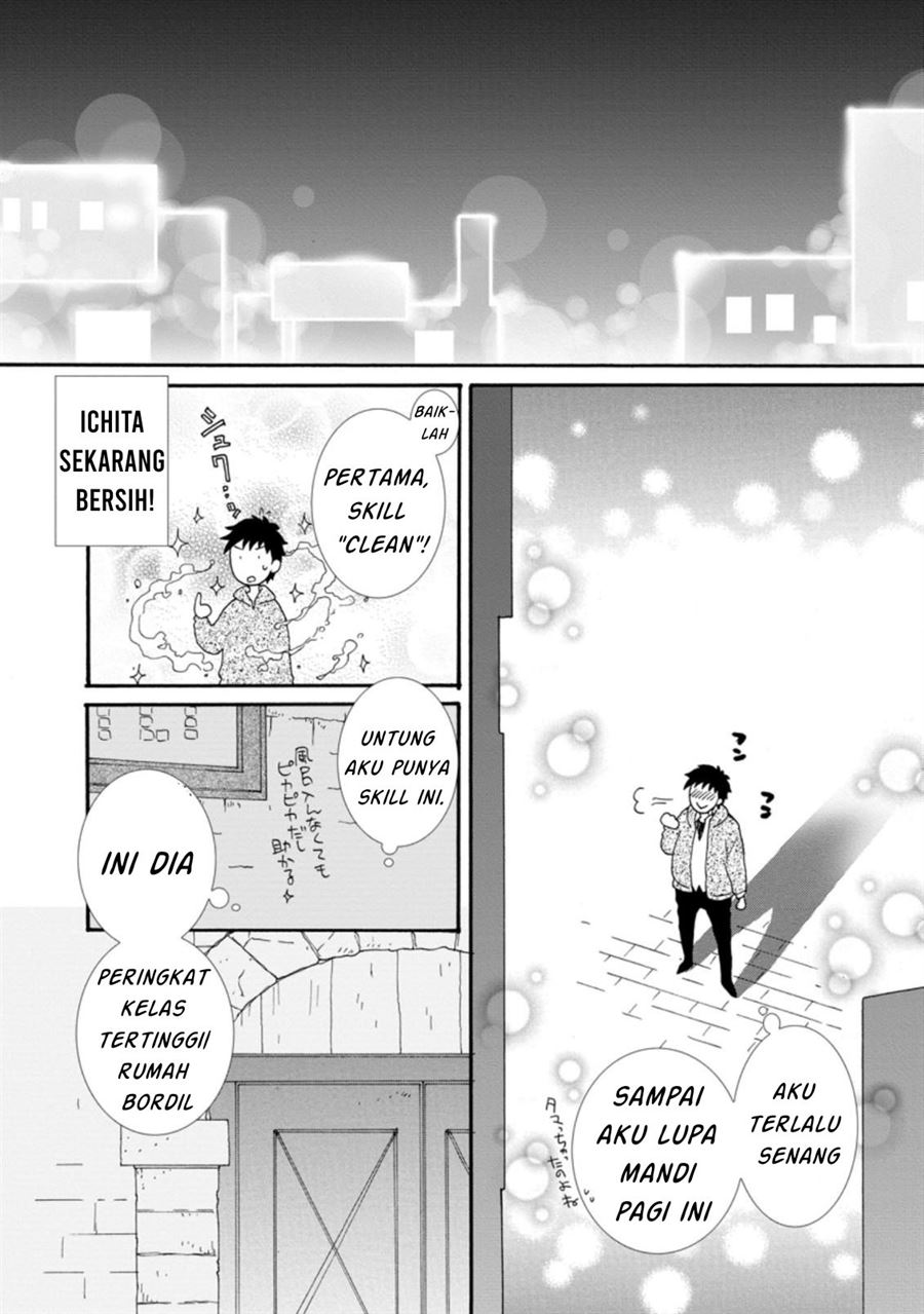 Ataerareta Skill wo Tsukatte Kasei de Isekai Bijotachi to Ichaicha shitai Chapter 1 Gambar 27