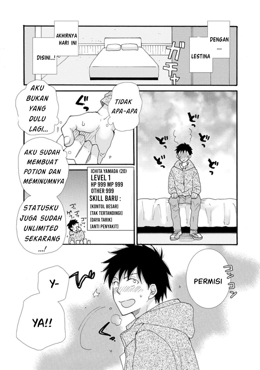 Ataerareta Skill wo Tsukatte Kasei de Isekai Bijotachi to Ichaicha shitai Chapter 1 Gambar 31