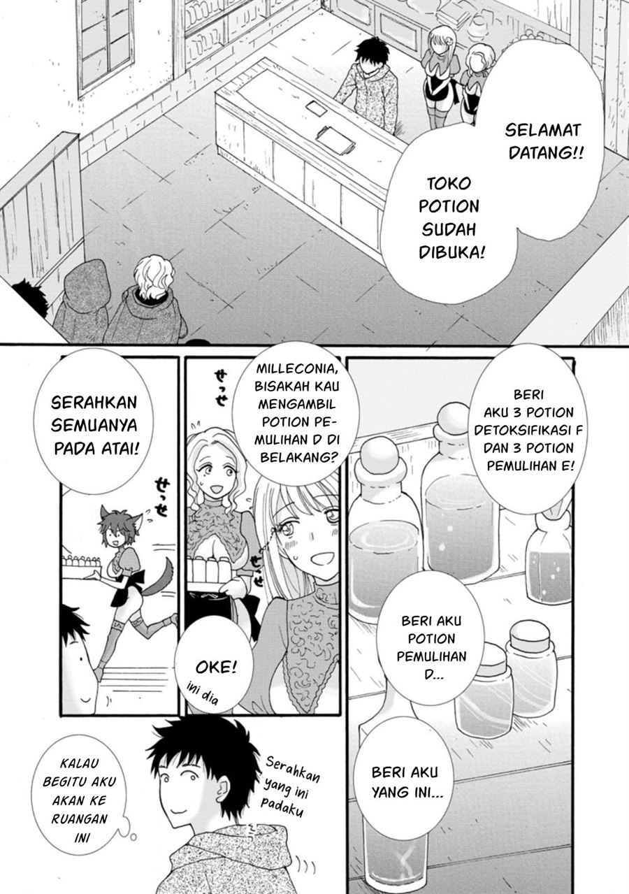 Ataerareta Skill wo Tsukatte Kasei de Isekai Bijotachi to Ichaicha shitai Chapter 1 Gambar 5