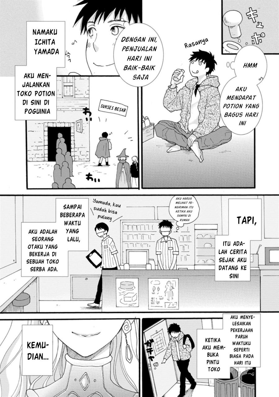 Ataerareta Skill wo Tsukatte Kasei de Isekai Bijotachi to Ichaicha shitai Chapter 1 Gambar 7