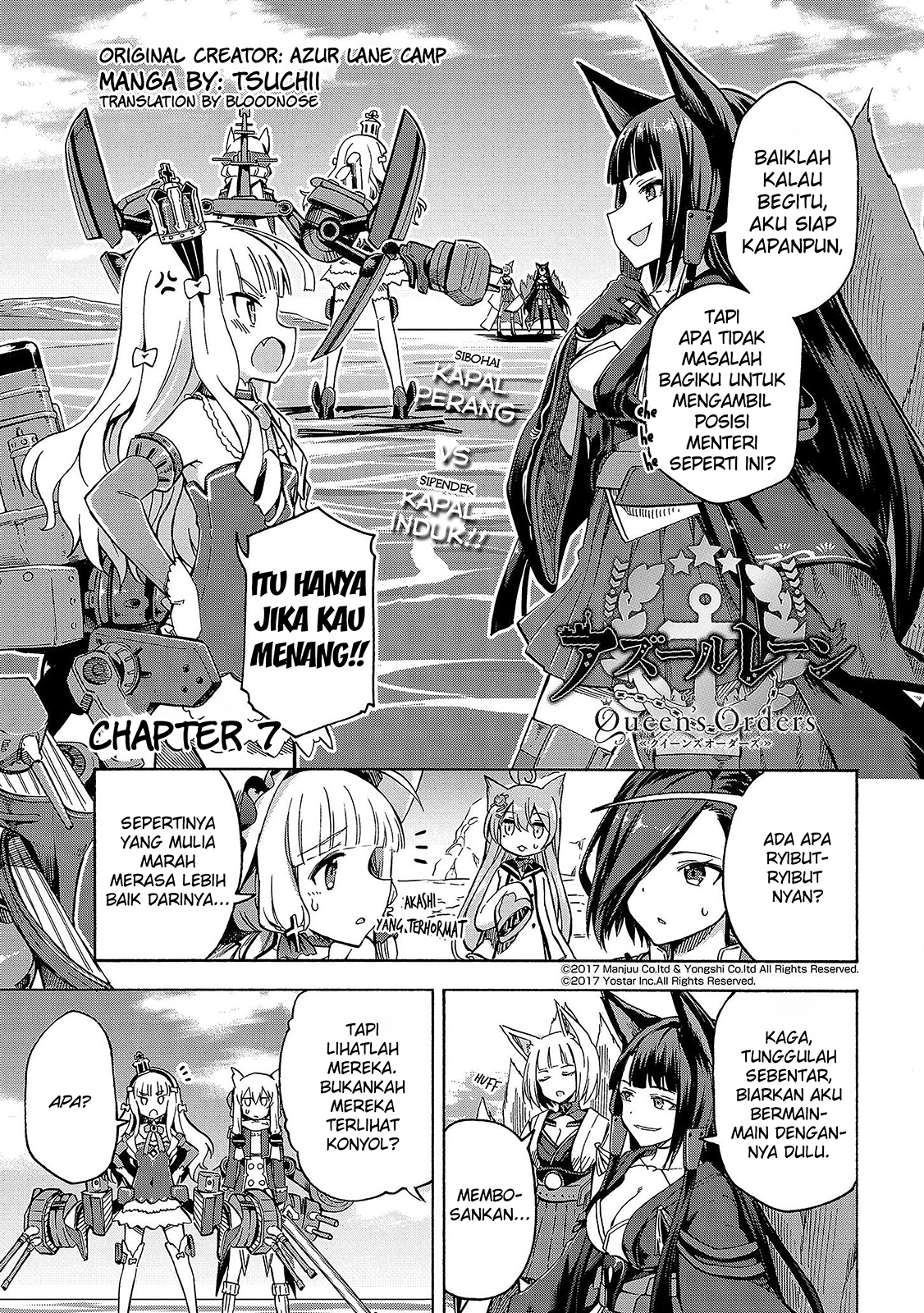 Baca Komik Azur Lane Queen's Orders Chapter 07 Gambar 1
