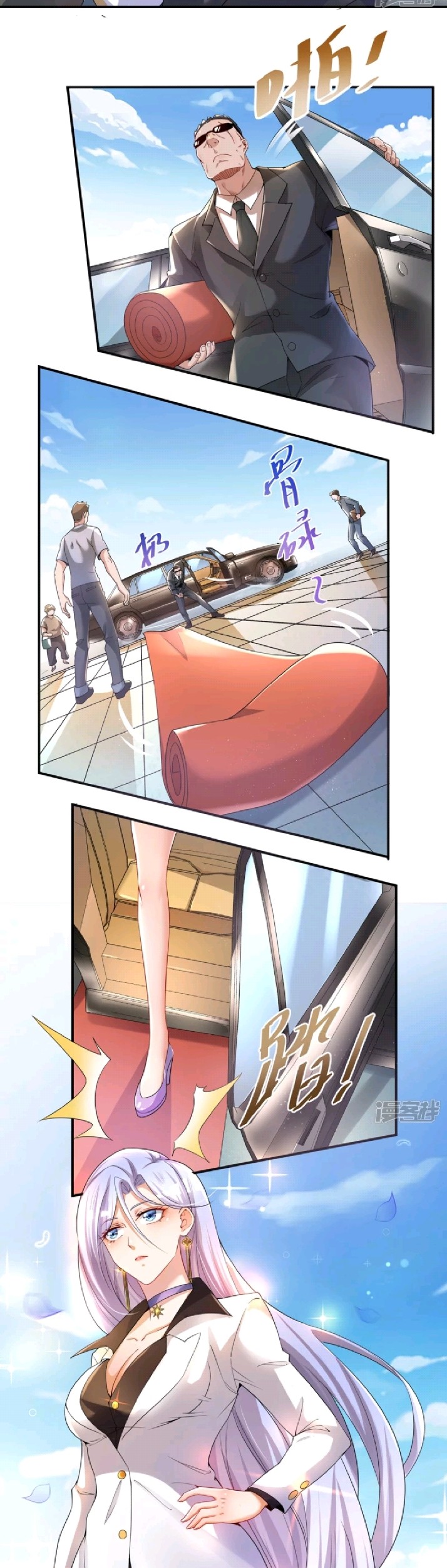 Attack of Sea King Chapter 2 Gambar 35