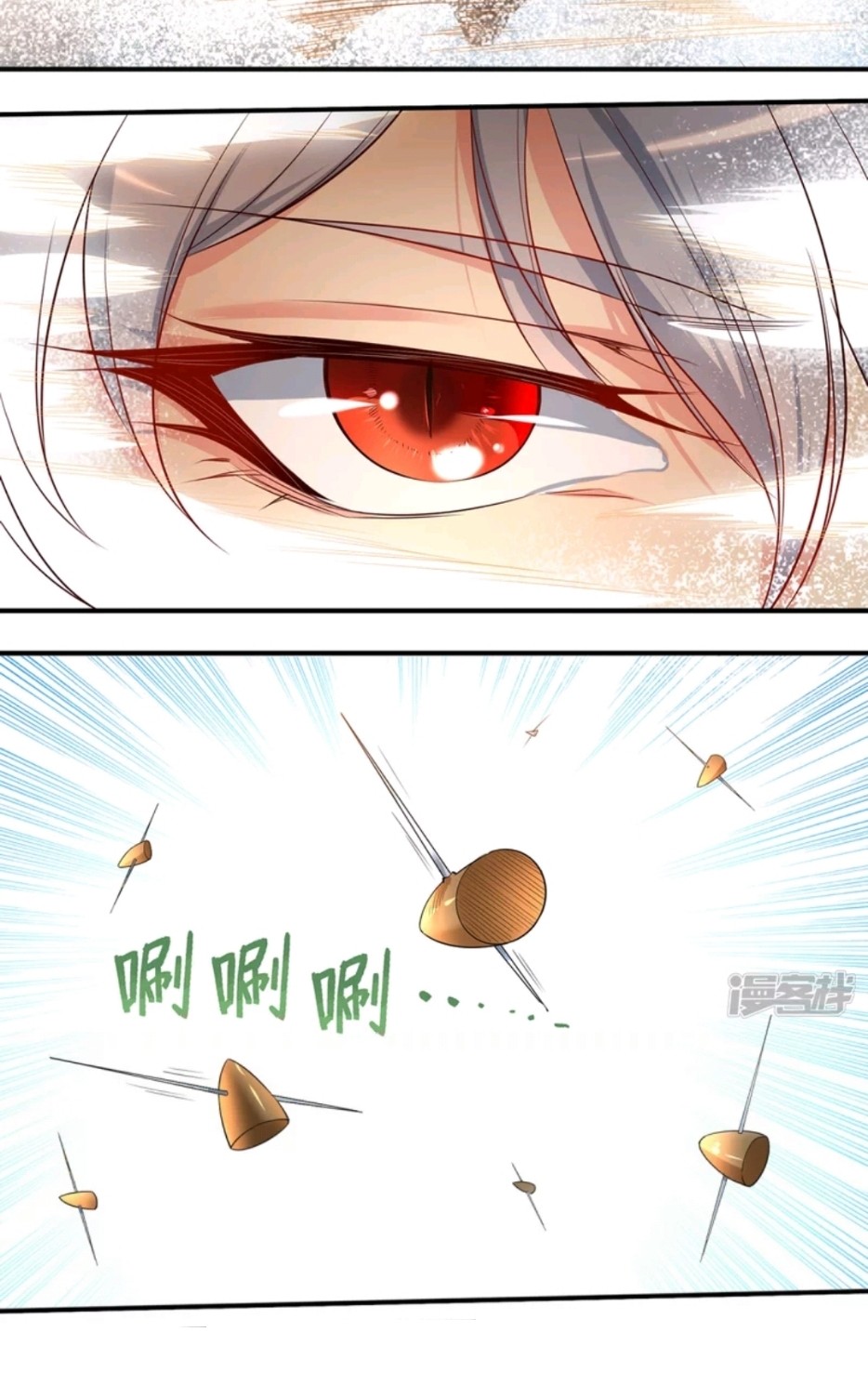 Attack of Sea King Chapter 2 Gambar 10