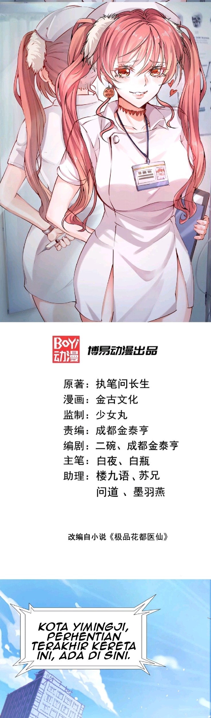 Baca  Attack of Sea King Chapter 1 Gambar 2