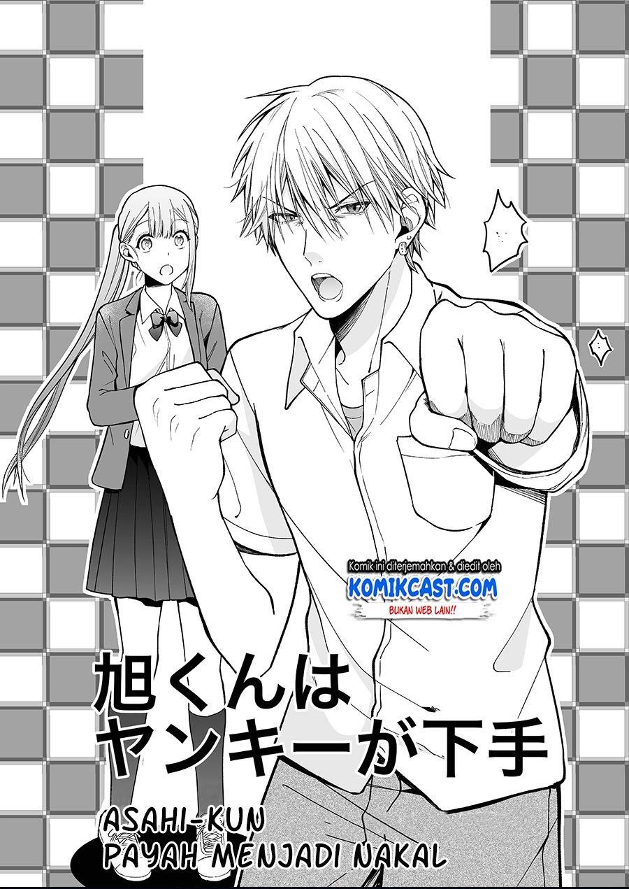 Asahi-kun is Bad At Being a Delinquent Chapter 00.1 Gambar 5