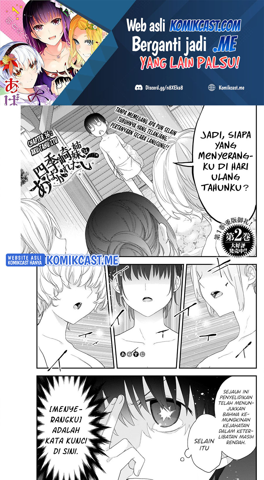 Baca Shikisaki Shimai Wa Abakaretai Chapter 36 Gambar 2