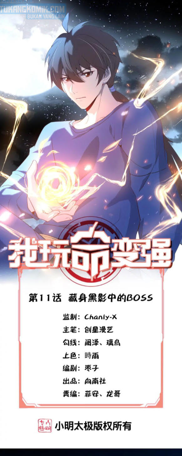 Baca  I’m desperate to get stronger Chapter 11 Gambar 2