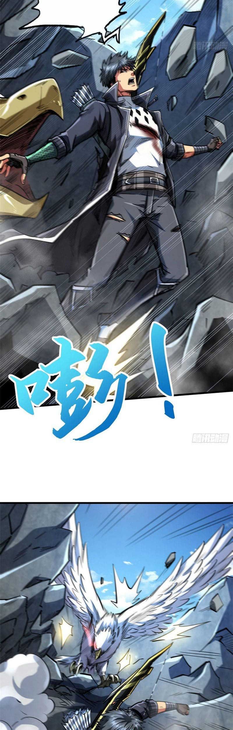Super God Gene Chapter 46 Gambar 22