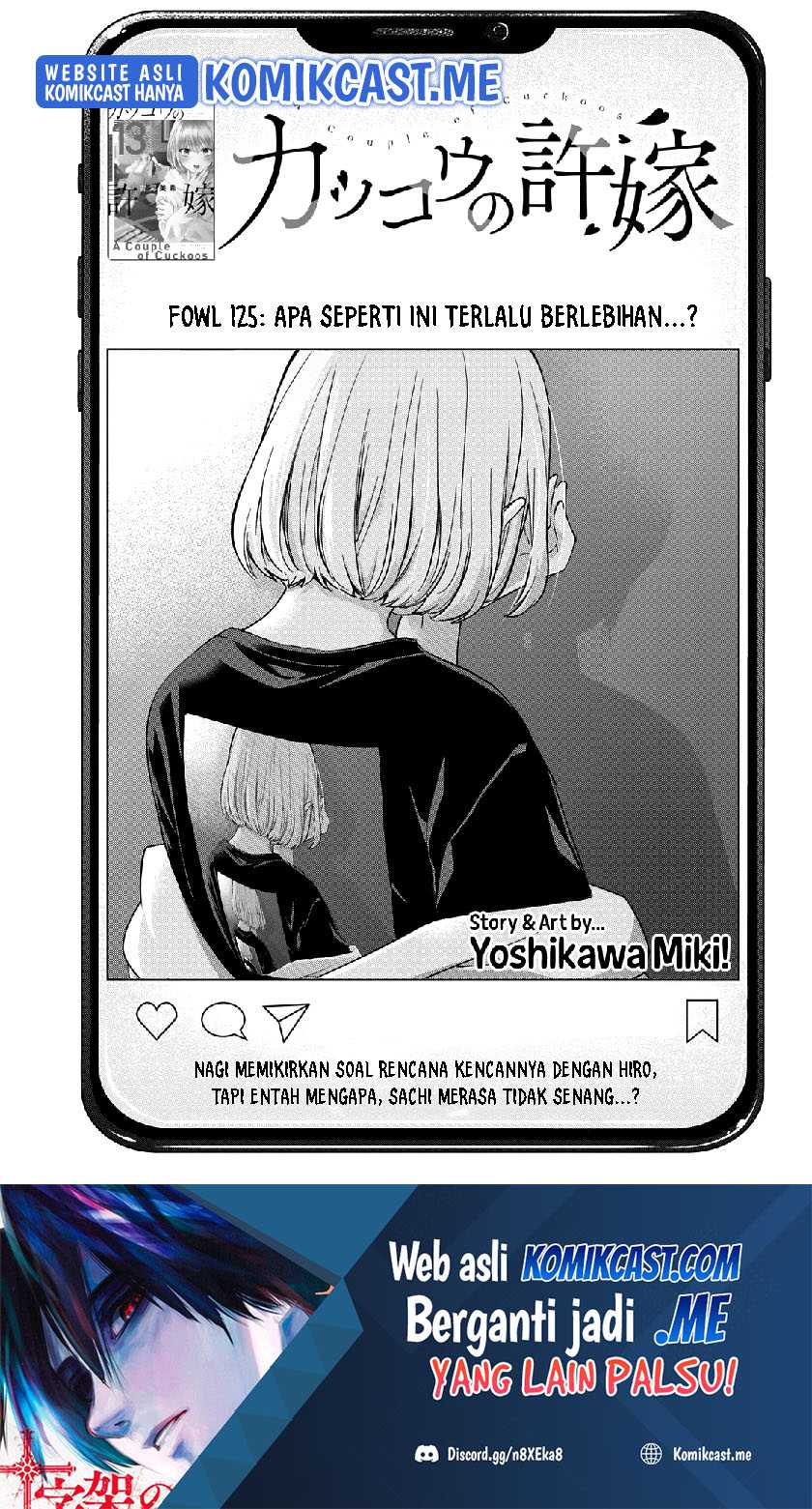 Baca The Cuckoo’s Fiancee Chapter 125 Gambar 2