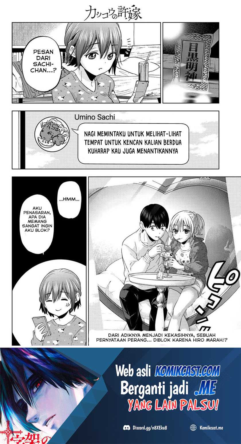 The Cuckoo’s Fiancee Chapter 125 Gambar 21