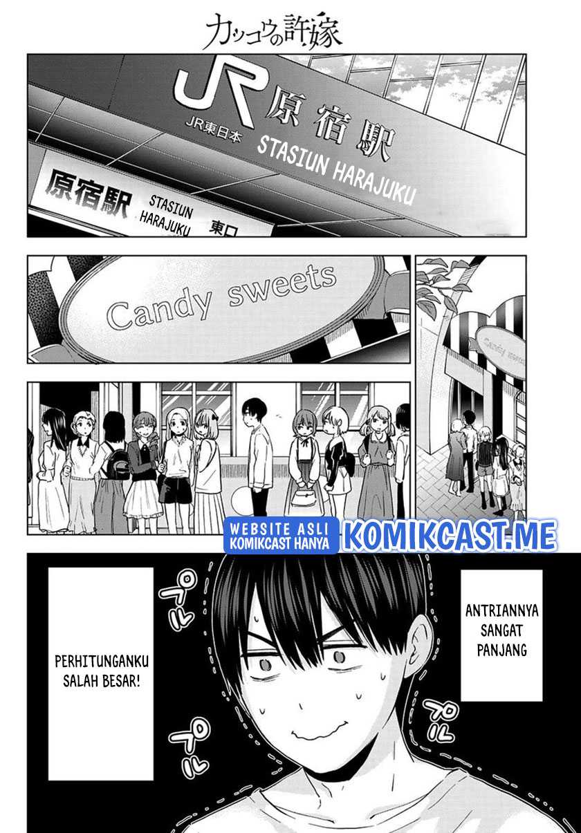 The Cuckoo’s Fiancee Chapter 125 Gambar 5