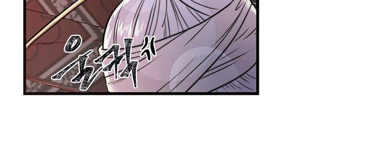Nostalgic Warrior Chapter 03 Gambar 30