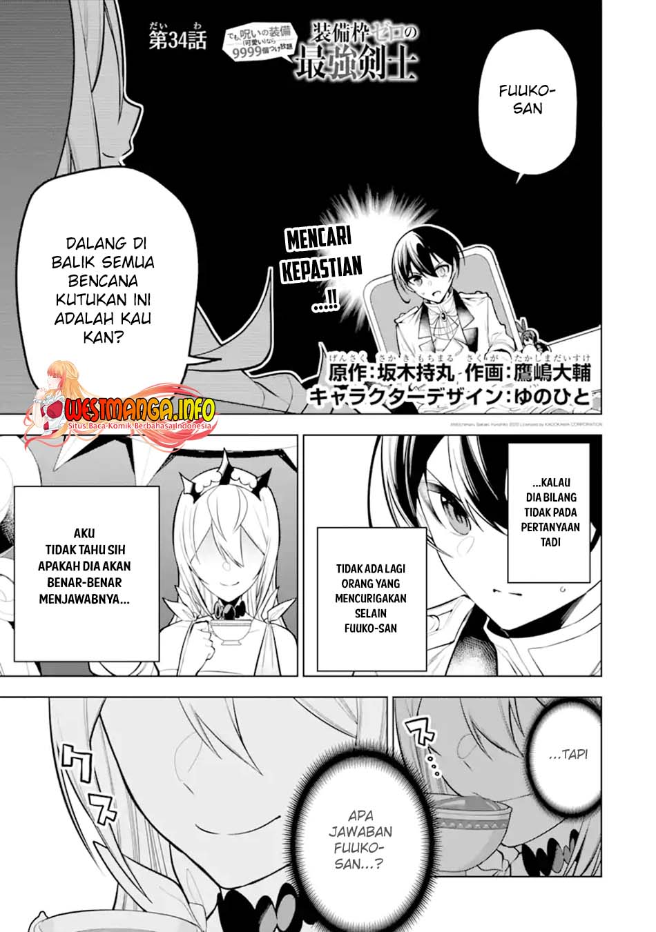Baca Sobiwaku Zero No Saikyou Kenshi Demo, Noroi No Soubi (kawai) Nara 9999-ko Tsuke-hodai Chapter 34.1 Gambar 2