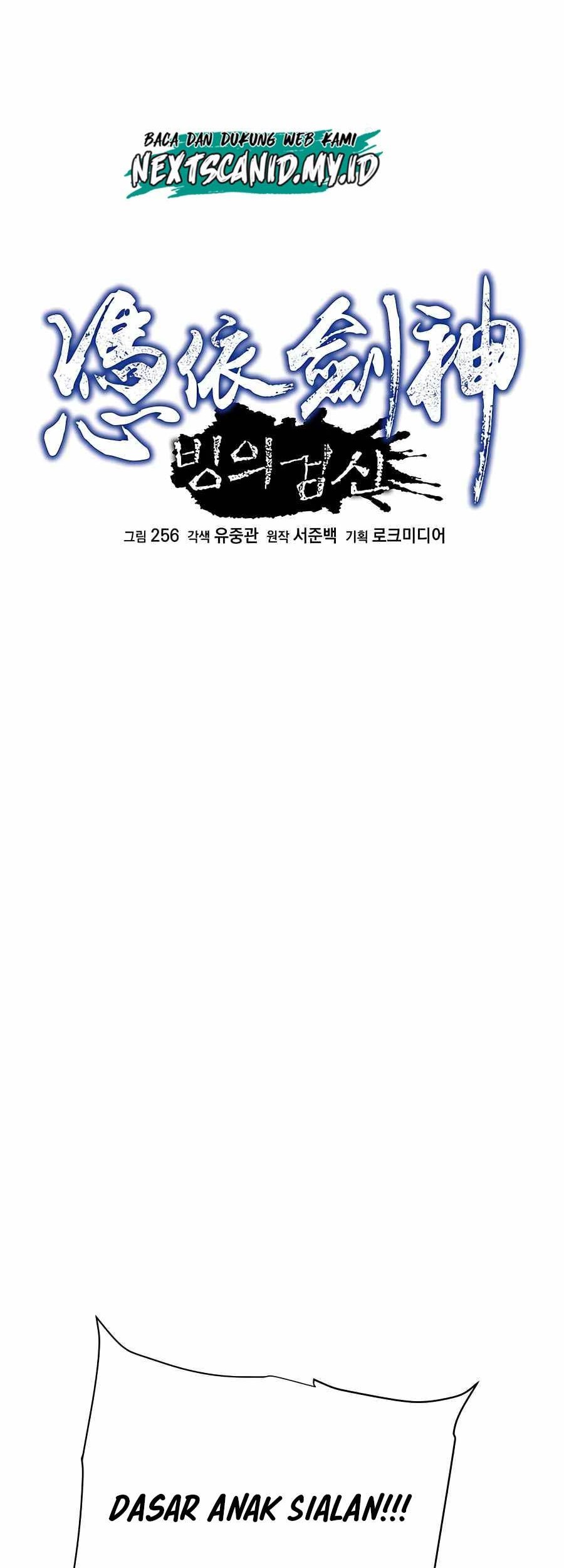 I Am Reborn As The Sword God Chapter 04 Gambar 11