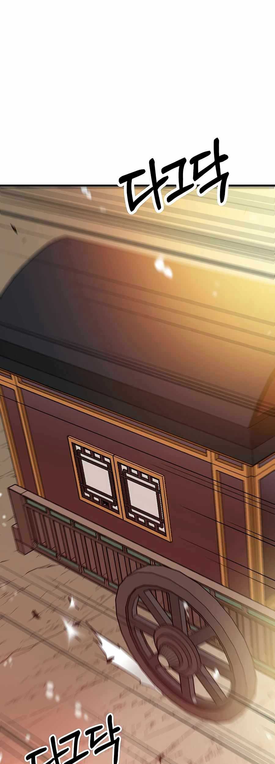 I Am Reborn As The Sword God Chapter 03 Gambar 4