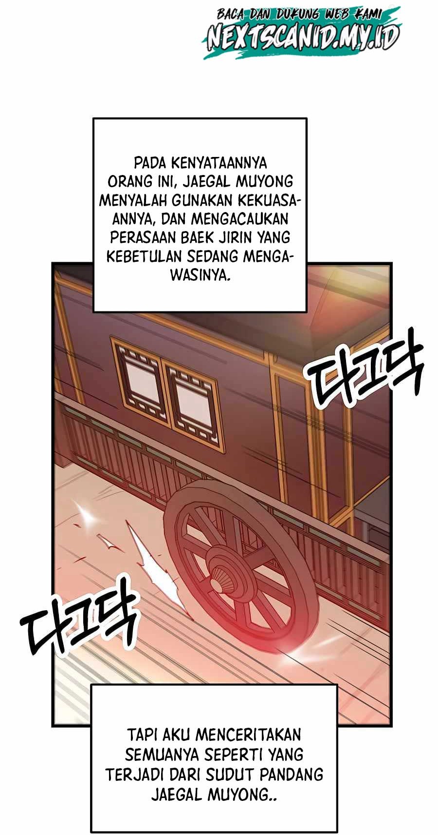 I Am Reborn As The Sword God Chapter 03 Gambar 11