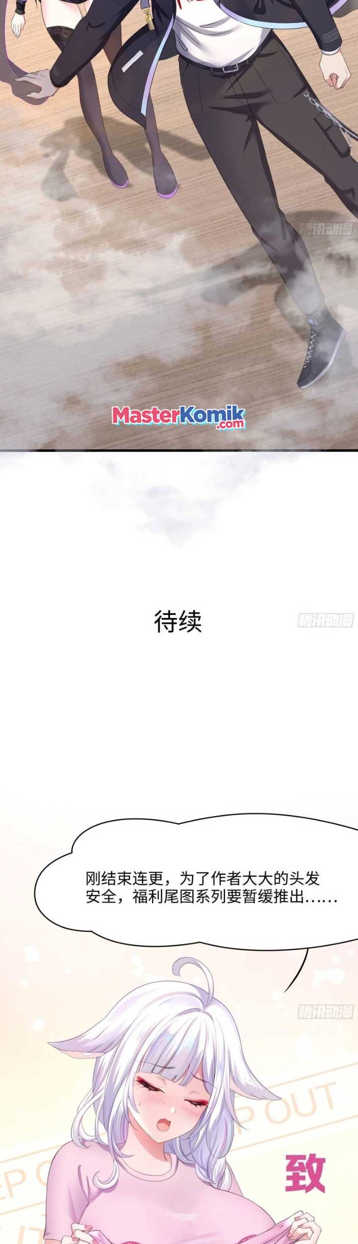 I Made A Harem In The Underworld Chapter 72 Gambar 27