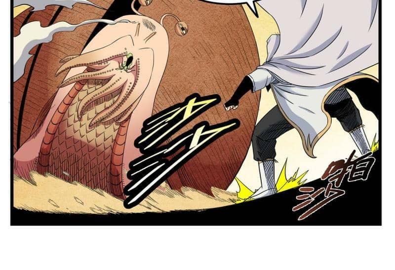 Emperor Domination Chapter 77 Gambar 11