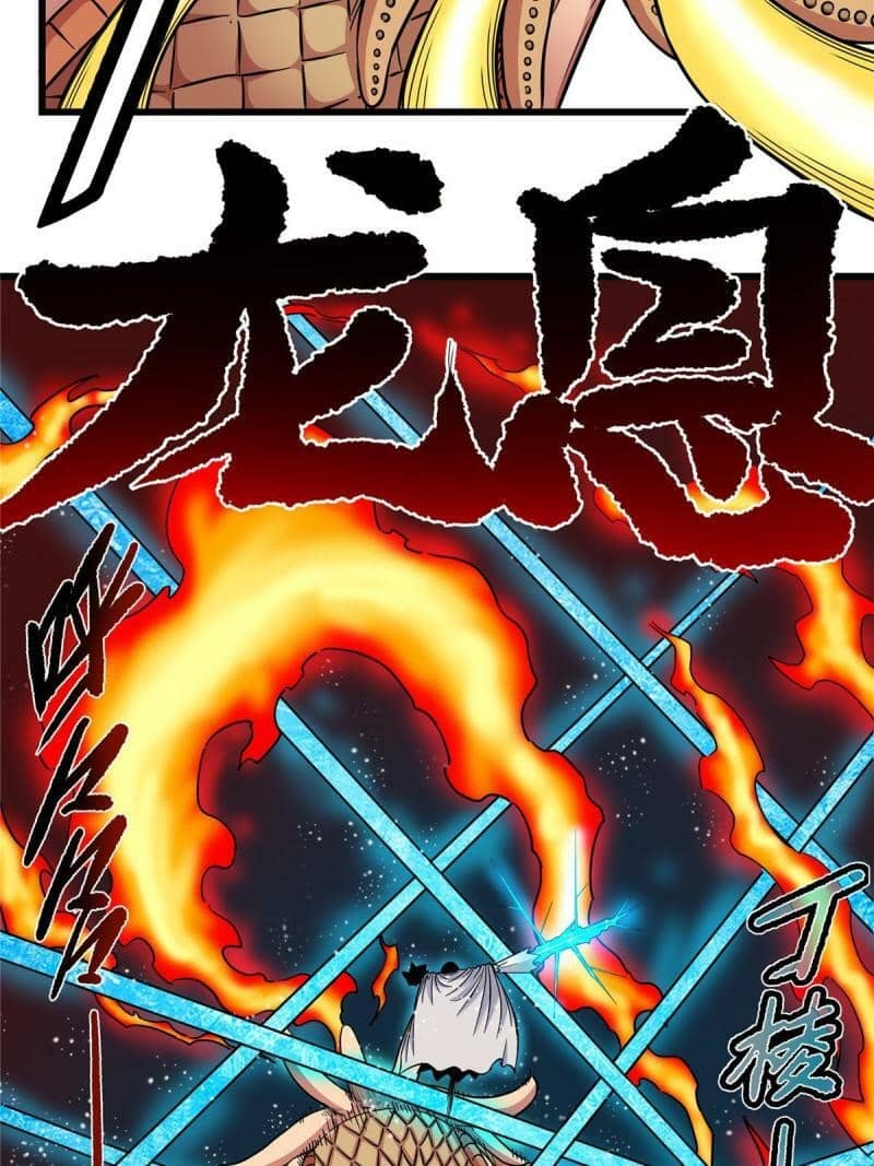 Emperor Domination Chapter 77 Gambar 23